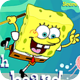 Image: Spongebob Shuffleboard