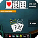 Image: 3 Card Poker